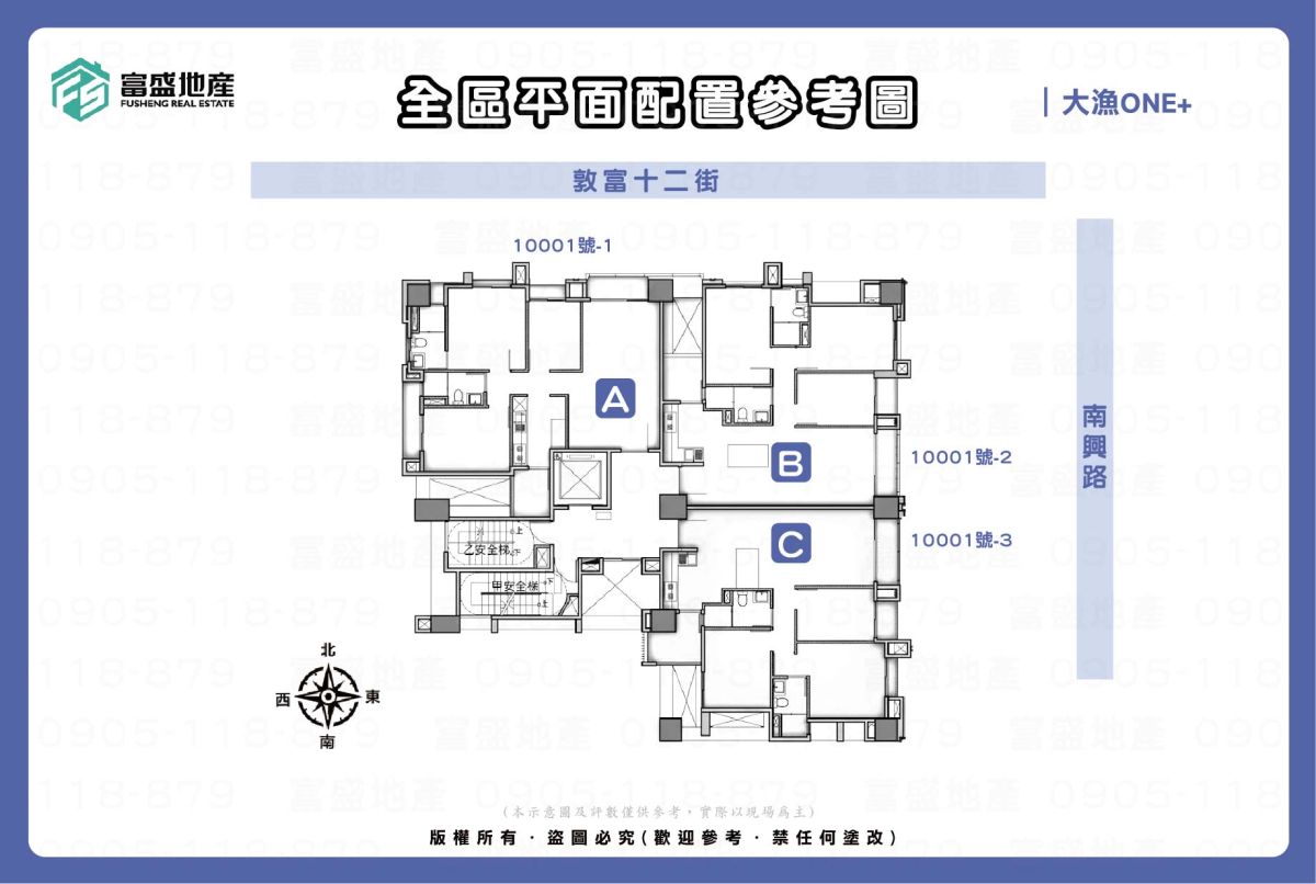 大漁ONE+ 全區平面圖｜北屯機捷特區 格局