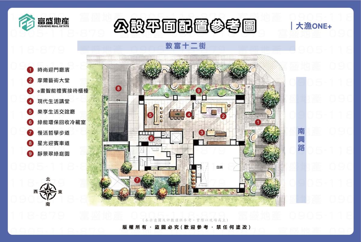 大漁ONE+ 公設配置圖1｜北屯機捷特區