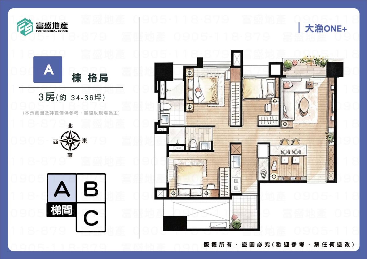 大漁ONE+ 3房格局圖 主視角｜北屯機捷特區