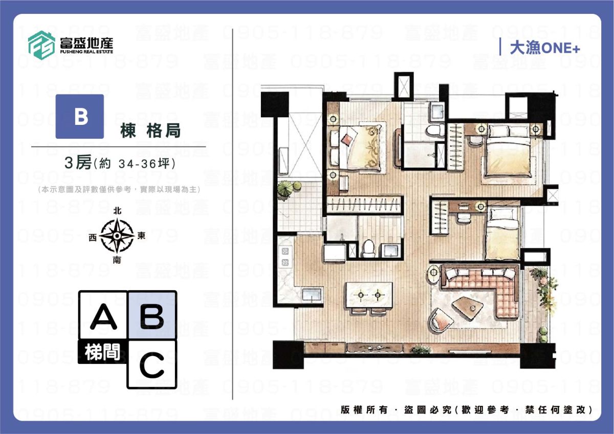 大漁ONE+ 格局圖 補充視角1｜北屯機捷特區