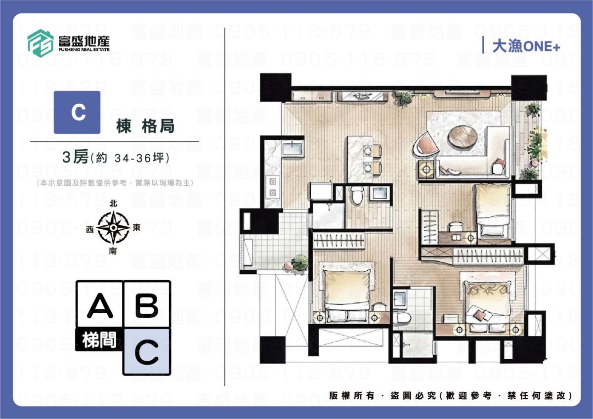 大漁ONE+ 格局圖 補充視角2｜北屯機捷特區