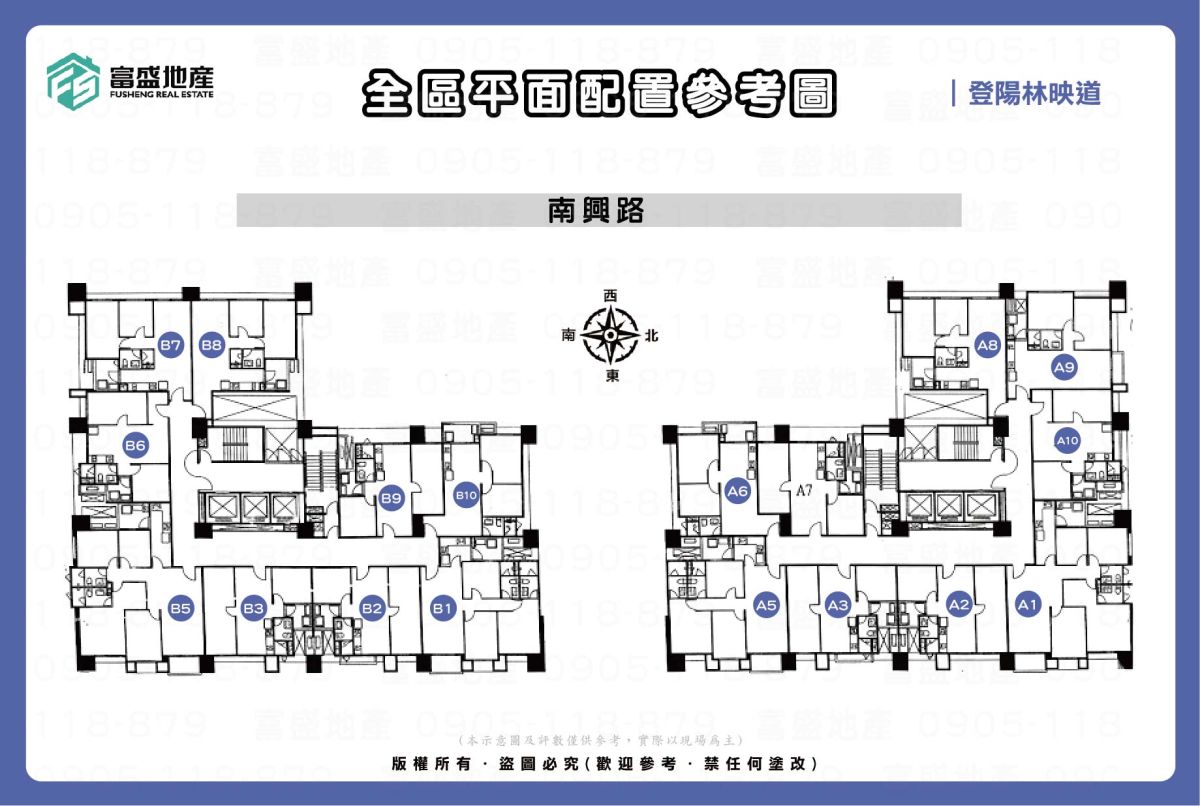  登陽林映道 - 社區平面圖