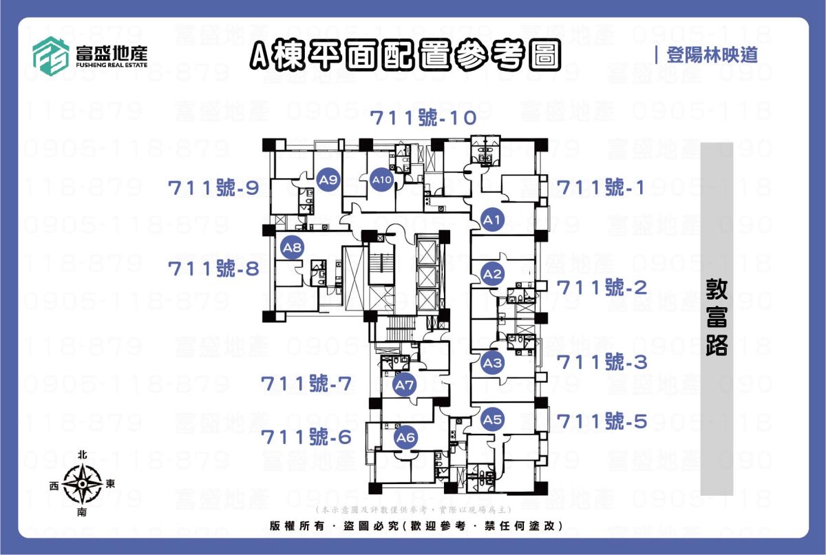  登陽林映道 - A棟社區平面圖