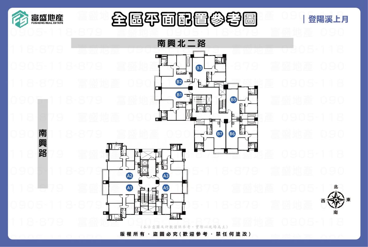 登陽溪上月 全區平面配置參考圖｜南興路 南興北二路口