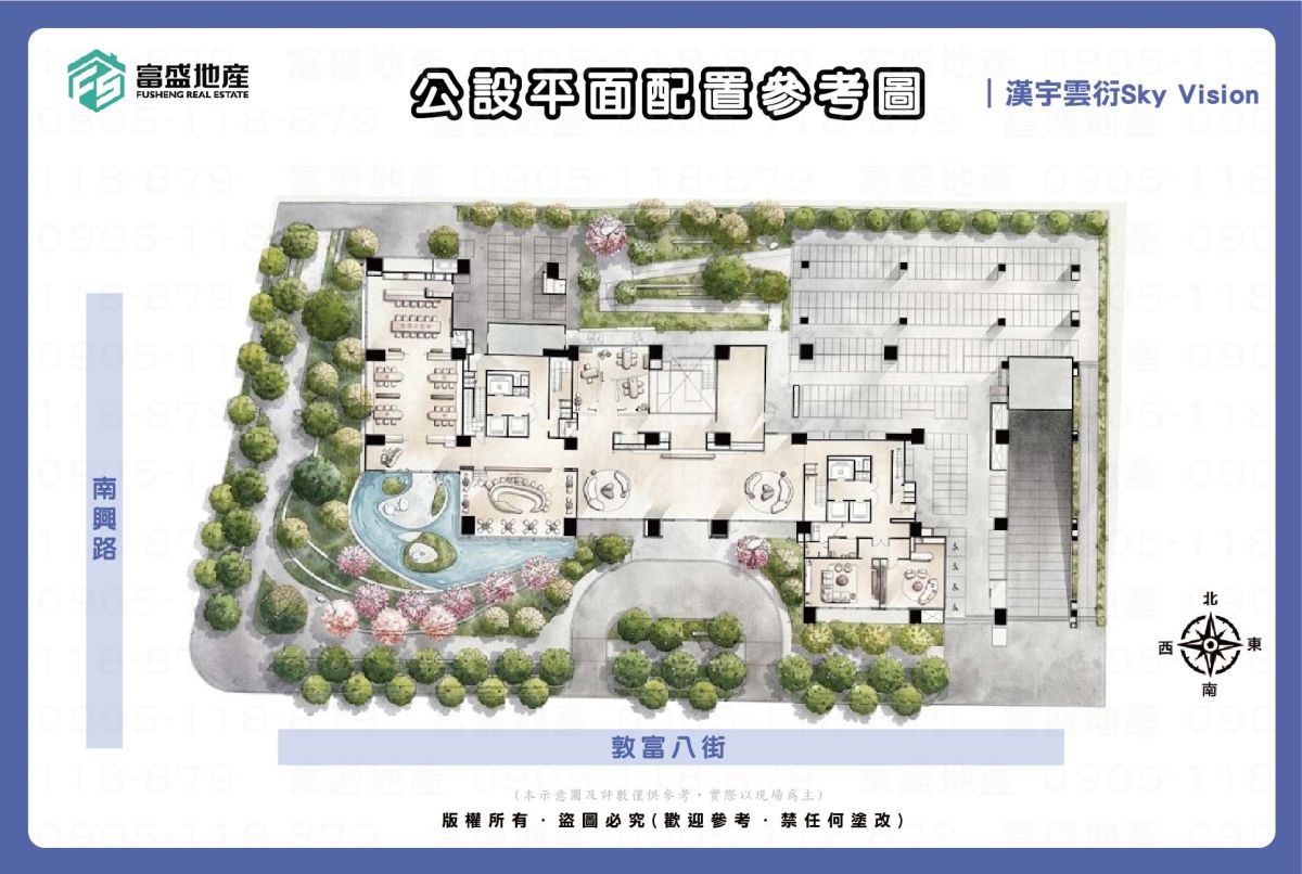 漢宇雲衍 公設平面配置參考圖（1樓）｜接待大廳/中庭花園/水景