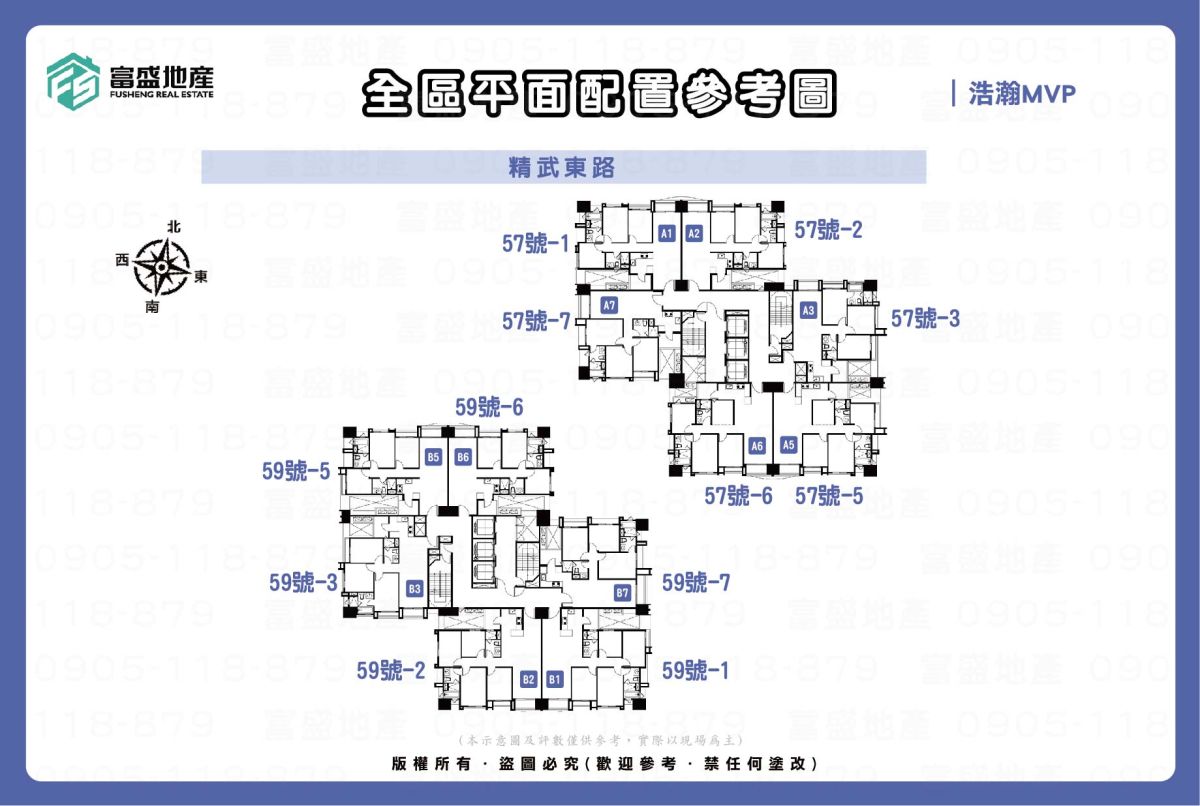 浩瀚MVP 社區平面圖｜富盛地產