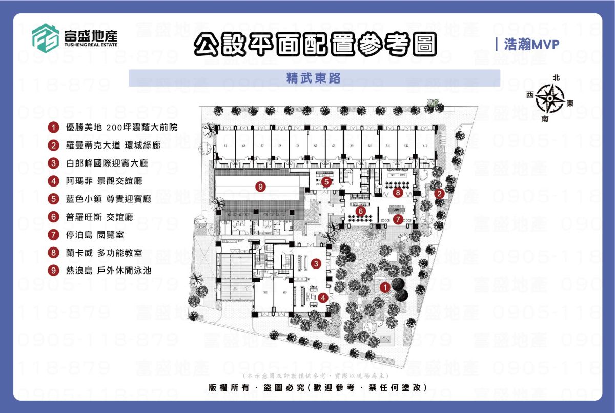 浩瀚MVP 公設平面圖｜富盛地產