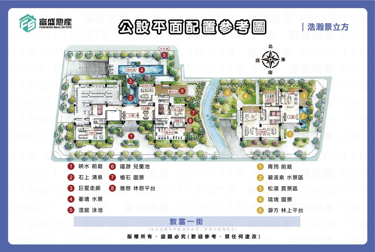 浩瀚景立方 公設平面配置參考圖｜接待大廳/中庭花園/健身房位置