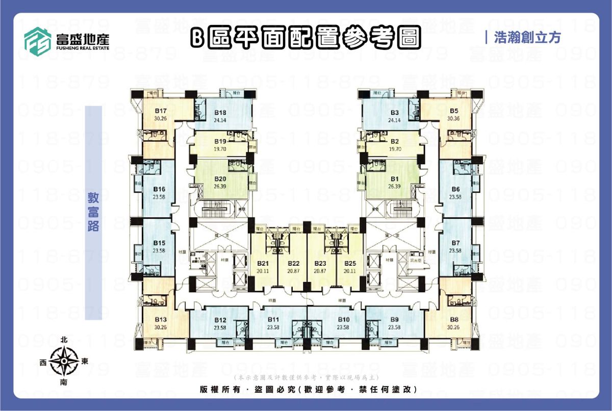 浩瀚創立方 A區平面配置參考圖 A1-A25辦公單元