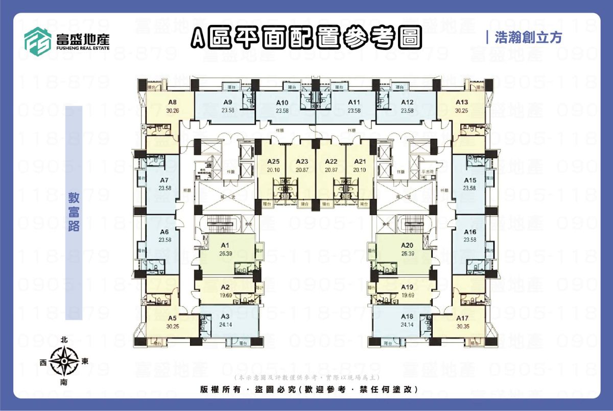 浩瀚創立方 B區平面配置參考圖 B1-B23辦公單元