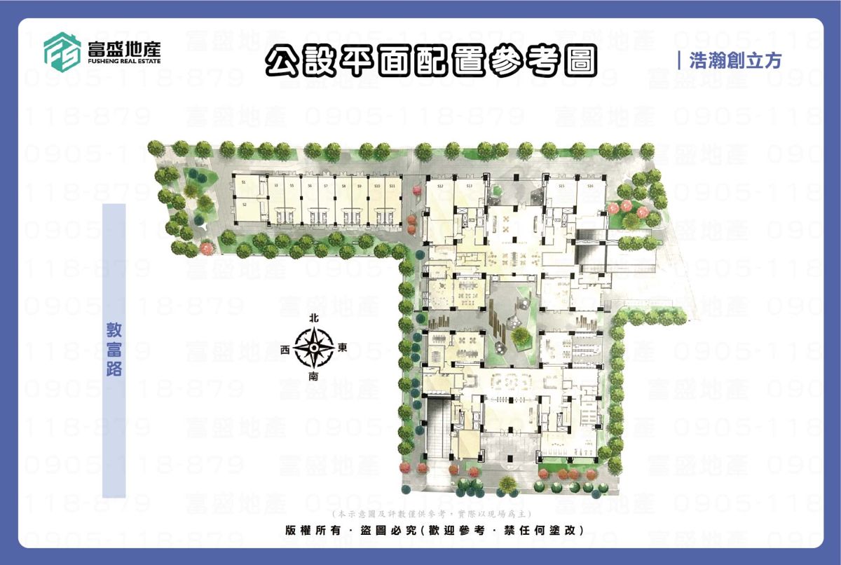 浩瀚創立方 公設平面配置參考圖 中庭花園與各項公設位置