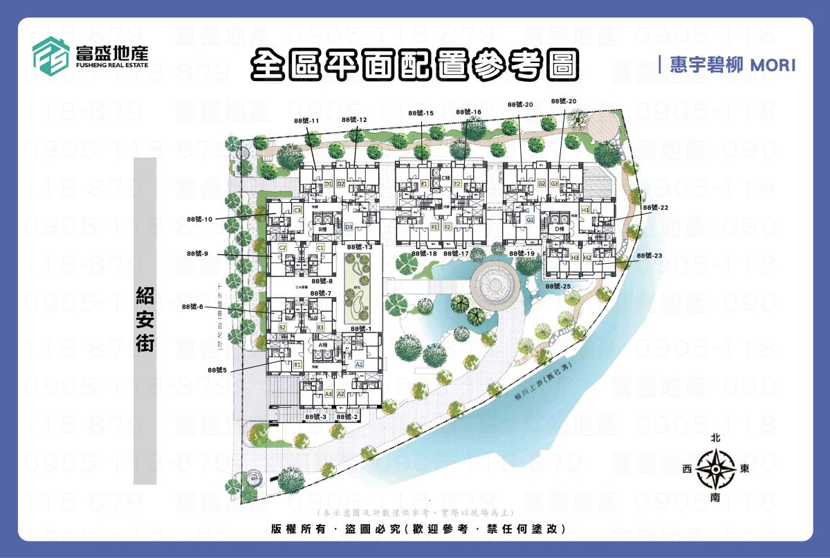 惠宇碧柳 MORI 全區平面圖