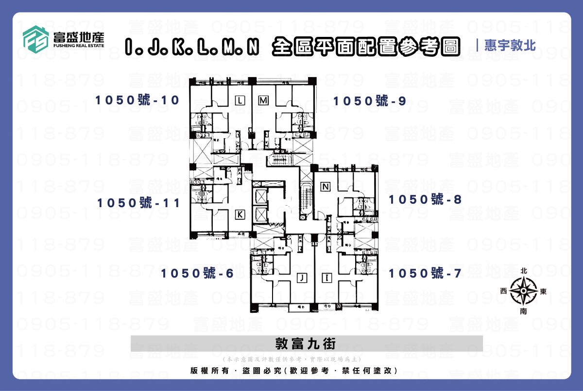 惠宇敦北 外觀｜北屯機捷特區建案