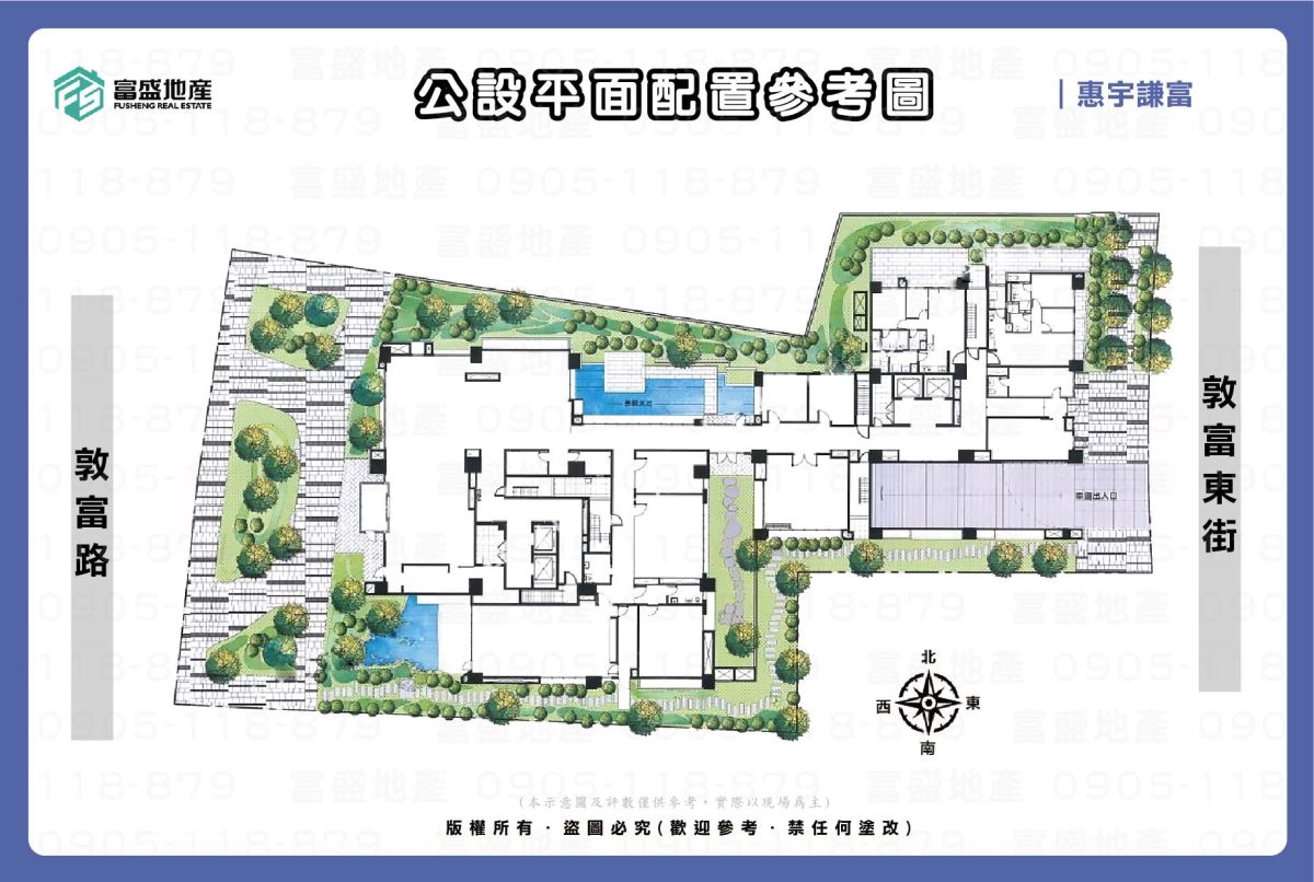 惠宇謙富 社區公設圖