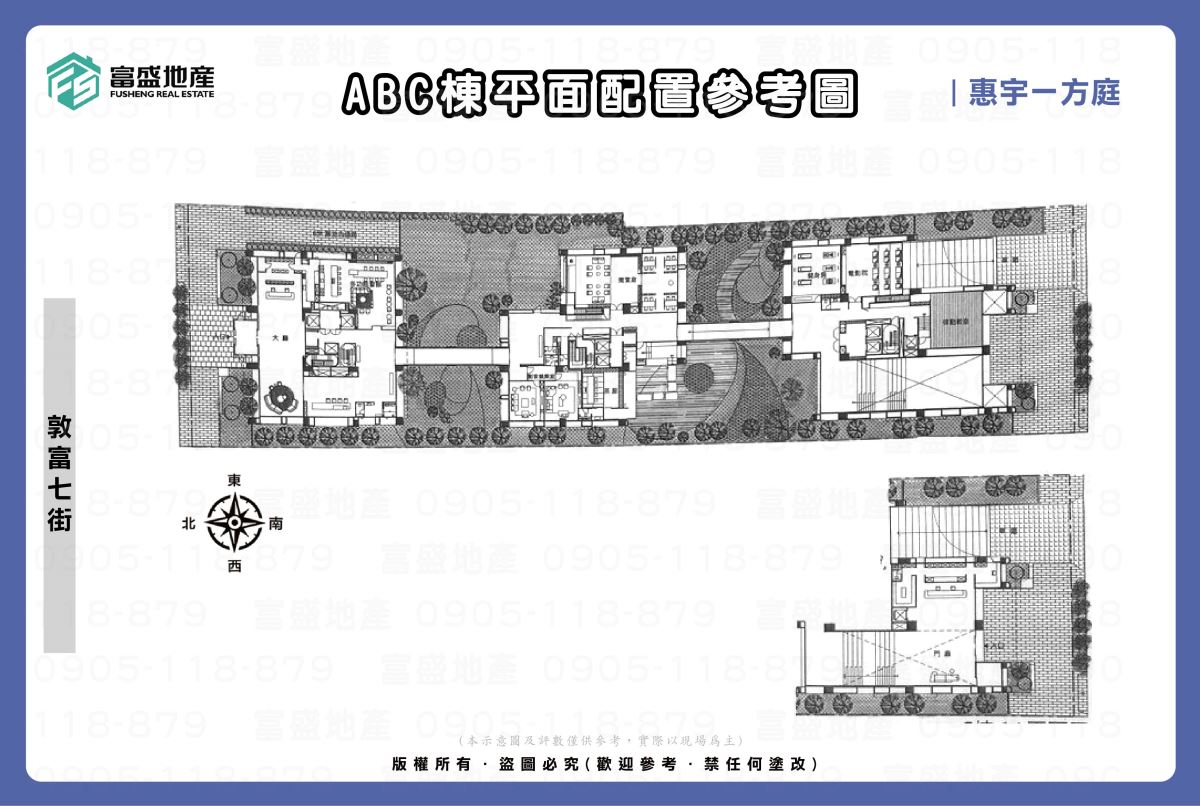 惠宇一方庭 基地位置示意