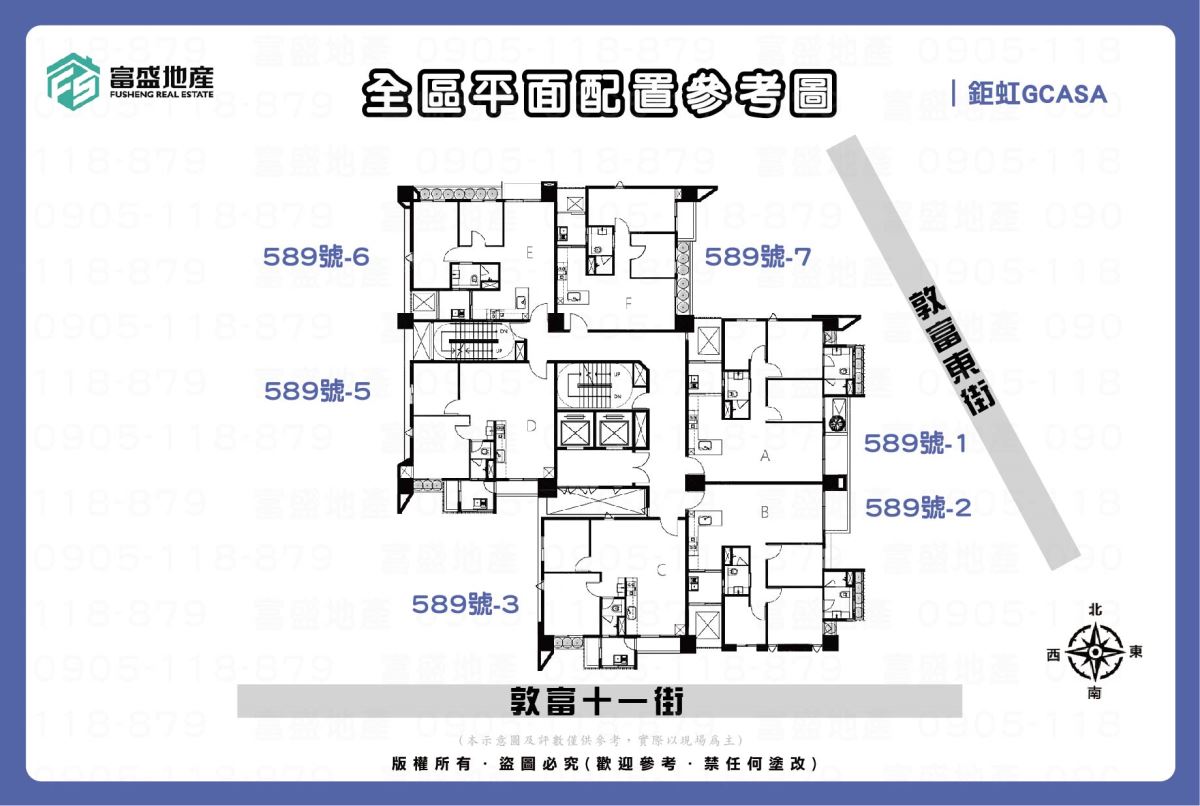  鉅虹GCASA 社區平面圖