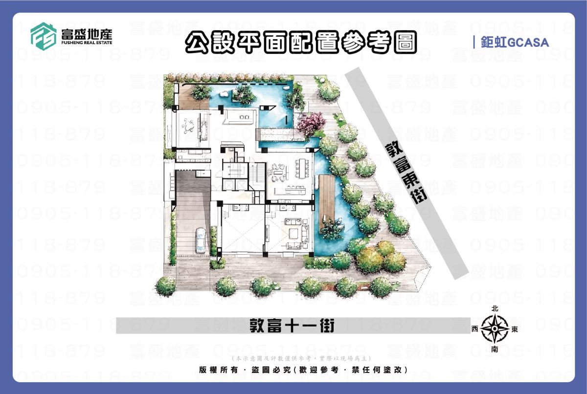  鉅虹GCASA 公設圖