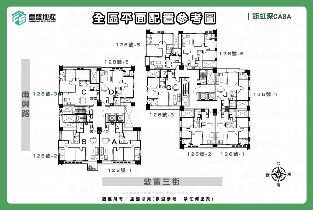 鉅虹深CASA 標準層全區平面示意棟別圖