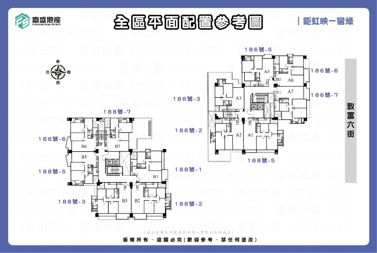 鉅虹映一彎綠 全區平面配置參考圖｜敦富六街 186/188號