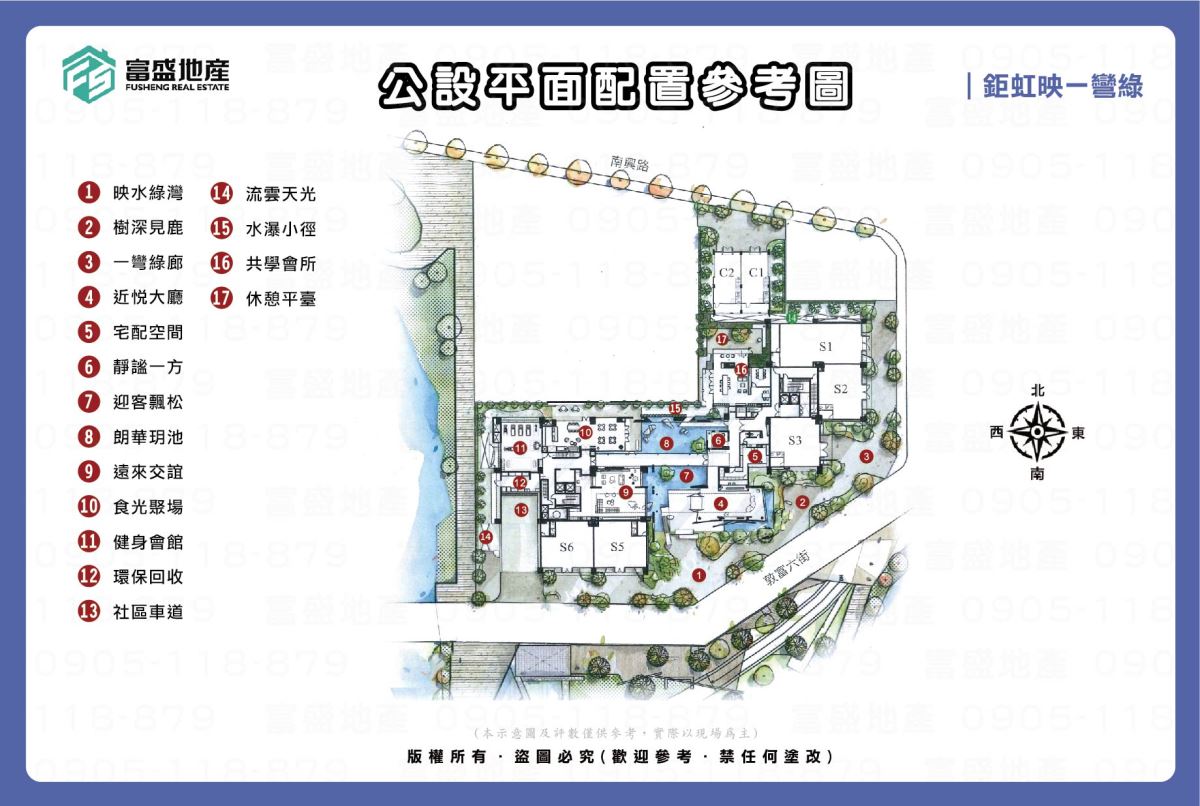 鉅虹映一彎綠 社區公設平面配置參考圖