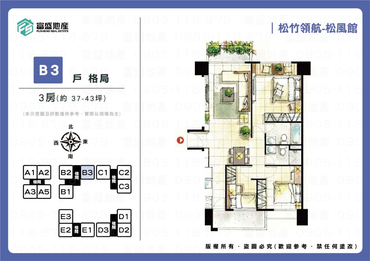 松竹領航-松風館 格局圖 補充視角1｜北屯機捷特區