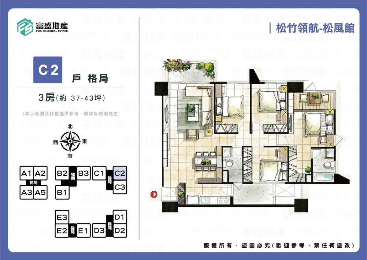 松竹領航-松風館 格局圖 補充視角2｜北屯機捷特區