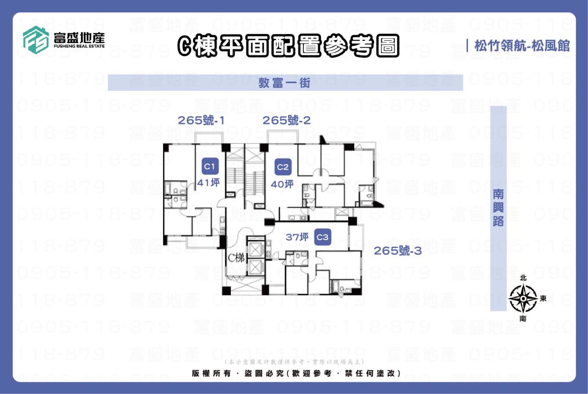 松竹領航-松風館 C戶型格局圖｜北屯機捷特區