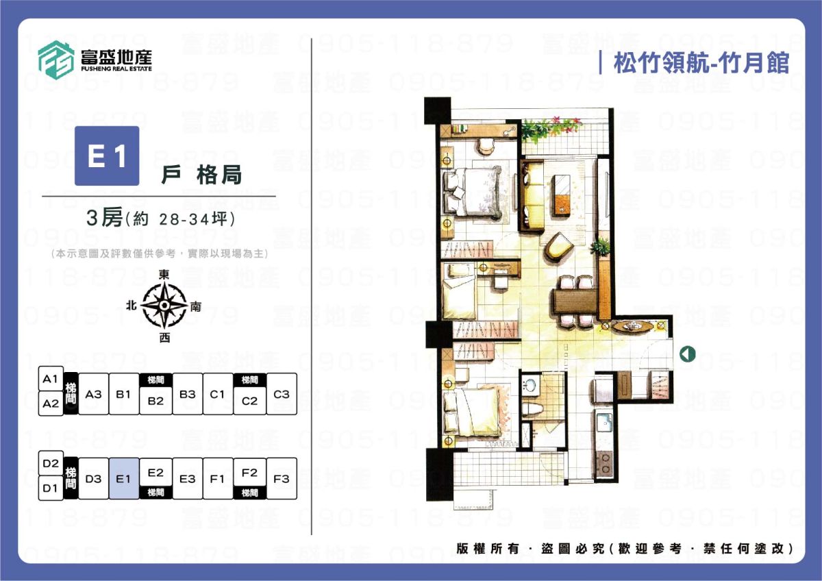 松竹領航-竹月館 格局圖 補充視角1｜北屯機捷特區