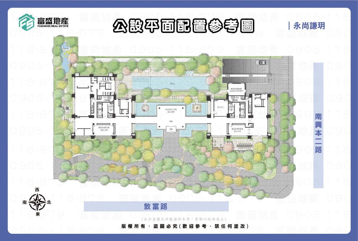 永尚謙玥 公設平面配置參考圖 游泳池位置(預售屋參考)