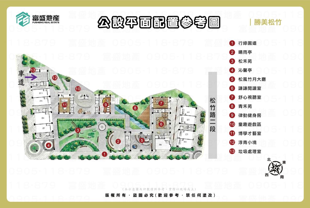 勝美松竹 公設圖｜北屯松竹生活圈社區 勝美建設